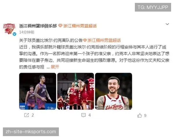 浙江稠州签下安德鲁安德鲁斯 替代请假陪产的外援艾尔约克